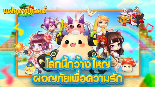 ยูฟ่าสเน็ค: The Future of Interactive Online Gaming